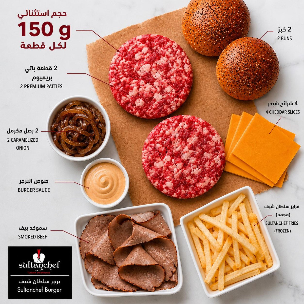 Burger x 2