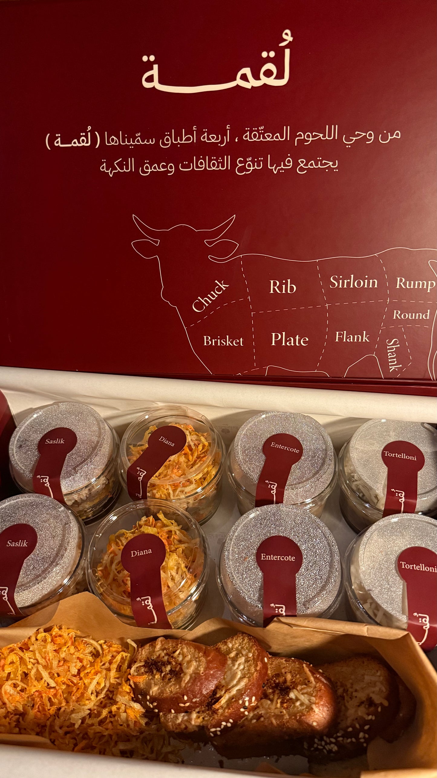 Lukma Box
