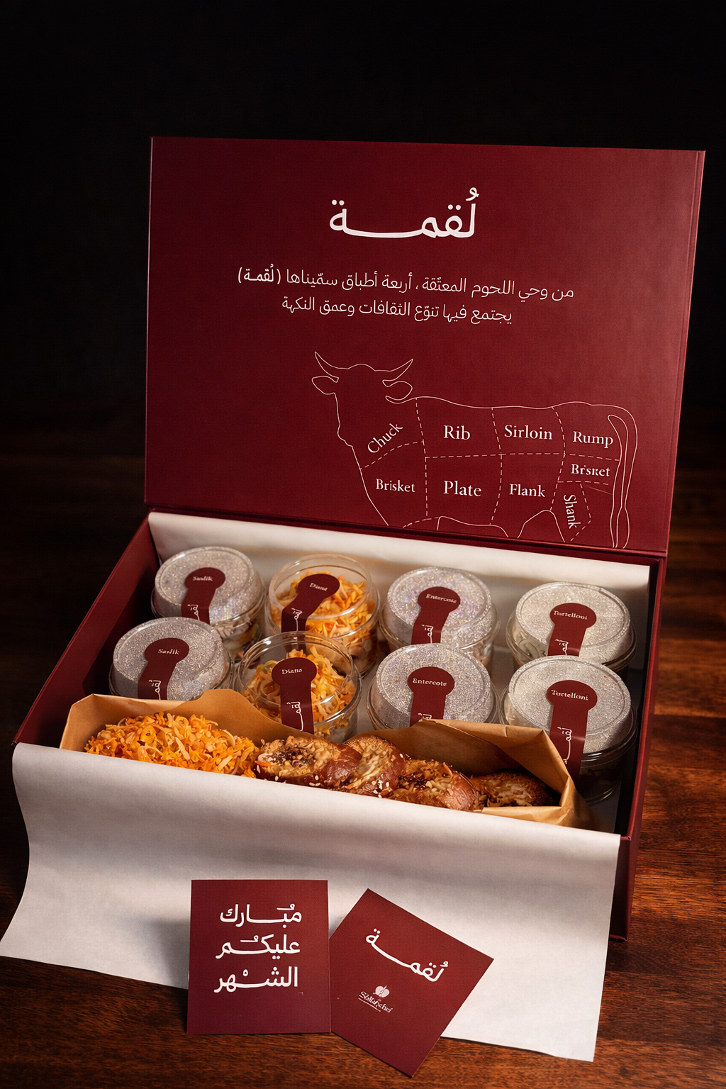 Lukma Box