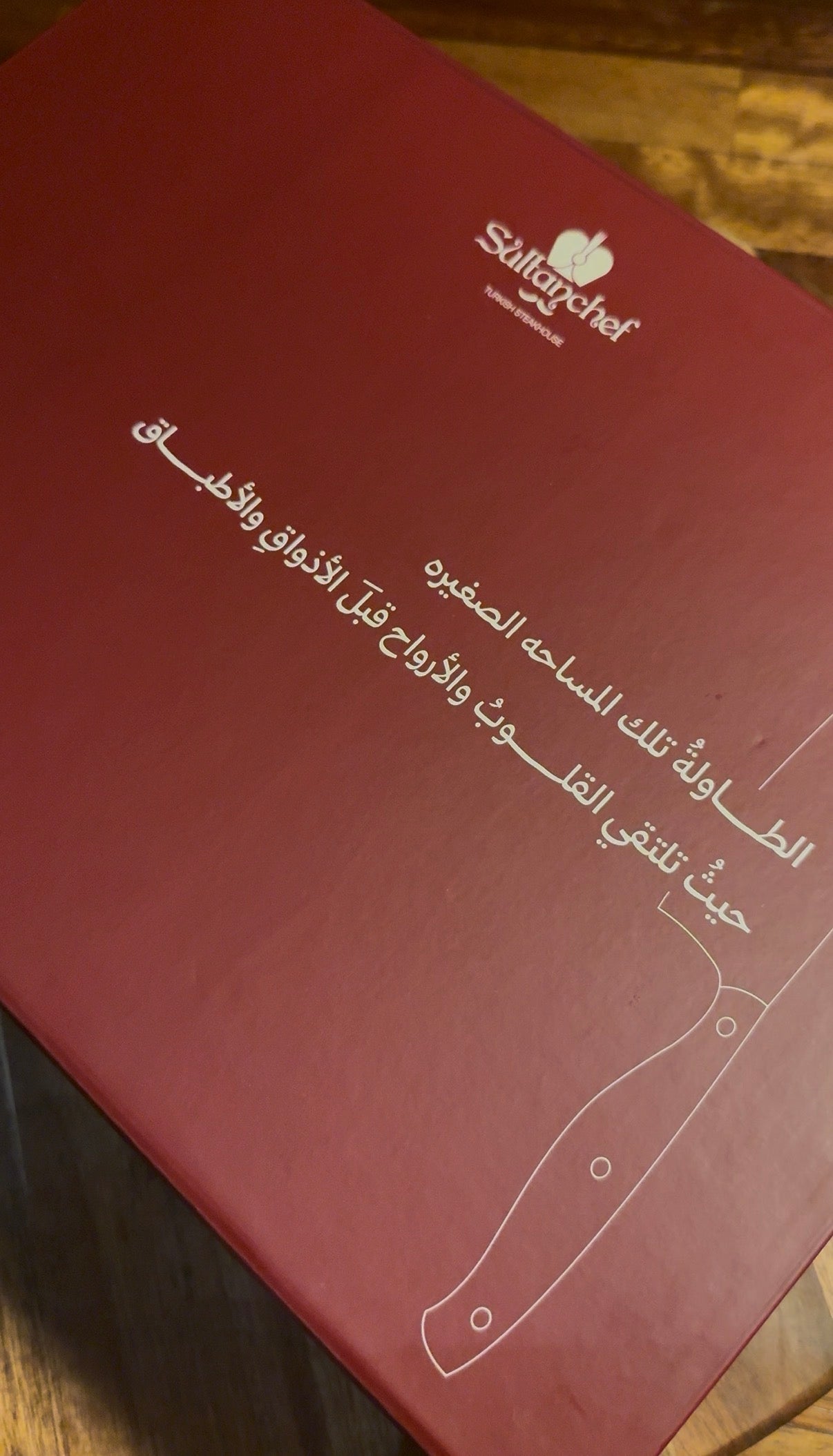 Lukma Box
